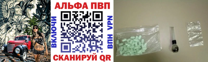 купить  цена  гидра ССЫЛКА  A PVP крисы CK  Курильск 