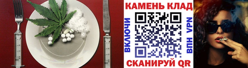 купить наркотик  Курильск  Canna-Cookies конопля 