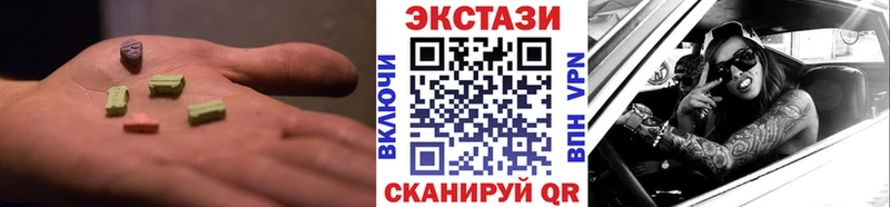Ecstasy Punisher  OMG зеркало  Курильск 