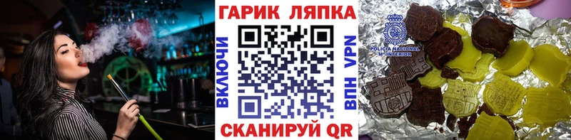 МЕГА ссылка  Курильск  Гашиш Ice-O-Lator 