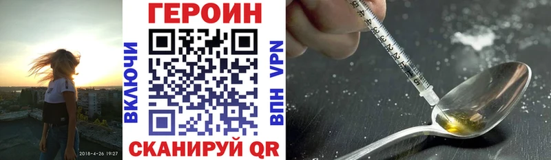 гидра как зайти  Курильск  Героин гречка 