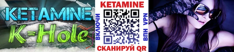 darknet состав  Курильск  Кетамин VHQ  hydra как зайти 