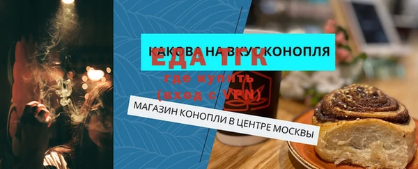 мяу мяу мука Богородицк