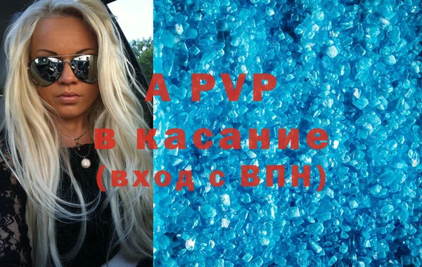 экстази Богородск