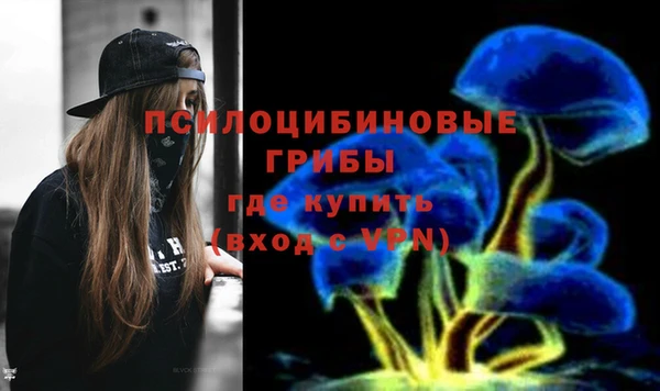гашишное масло Беломорск