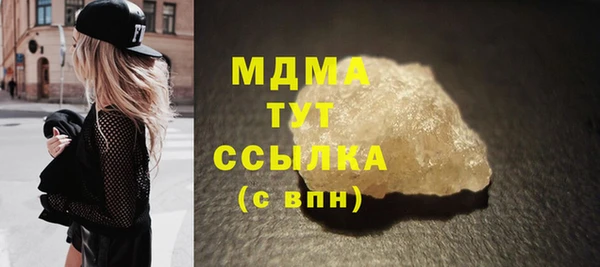 мяу мяу мука Богородицк