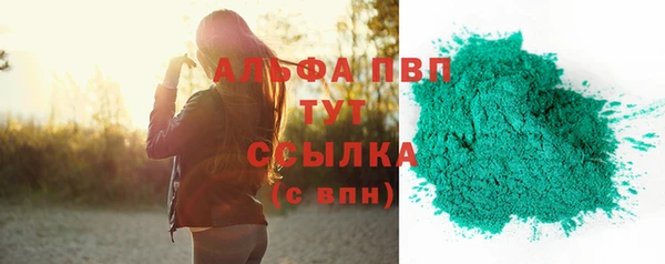 мяу мяу мука Богородицк