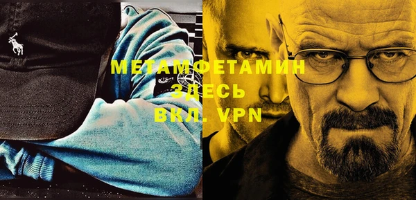мяу мяу мука Богородицк