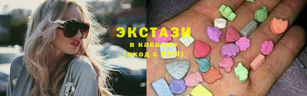 гашишное масло Беломорск