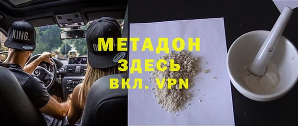 гашишное масло Беломорск