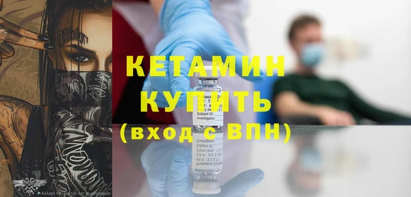 экстази Богородск