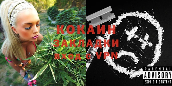 мяу мяу мука Богородицк