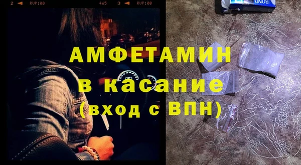 Альфа ПВП Строитель