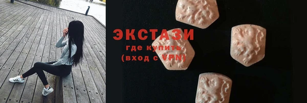 мяу мяу мука Богородицк