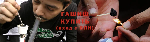 экстази Богородск