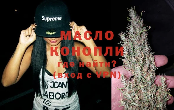 экстази Богородск