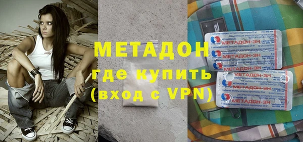 гашишное масло Беломорск