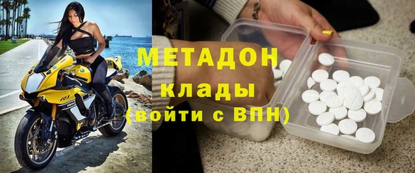 экстази Богородск