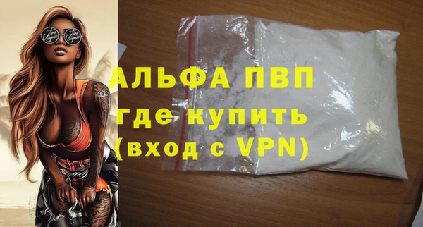 Альфа ПВП Строитель