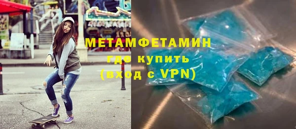мяу мяу мука Богородицк