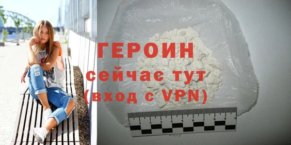 мяу мяу мука Богородицк