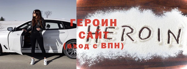 экстази Богородск