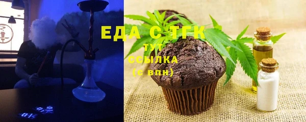 мяу мяу мука Богородицк