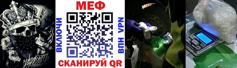 Меф mephedrone  Курильск 