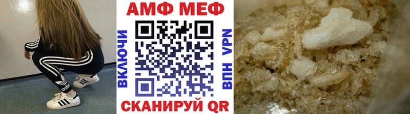 Метамфетамин Декстрометамфетамин 99.9%  blacksprut как зайти  Курильск  где найти  