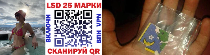 Марки 25I-NBOMe 1500мкг  mega зеркало  Курильск 