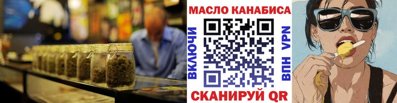 Дистиллят ТГК вейп с тгк  цена   Курильск 
