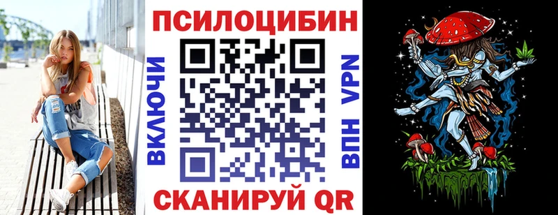 Галлюциногенные грибы GOLDEN TEACHER  Курильск 